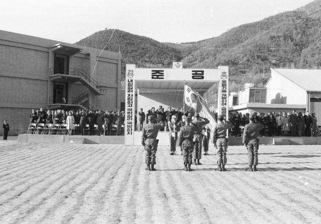 철마산 자락에서 열린 국방부 조병창 준공식. SNT모티브 제공