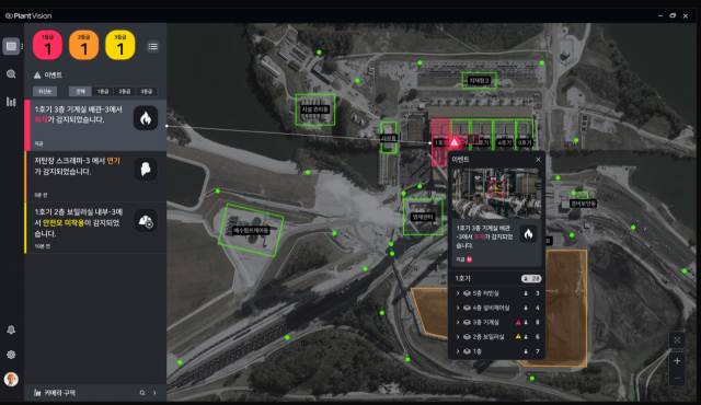 APC시스템을 반영한 현장 실증 화면. 한전KDN 제공