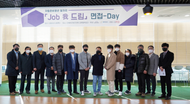 잡아드림데이 행사를 개최한 한국전기안전공사, 굿네이버스, 전북연구개발특구 관계자 등 단체. 전기안전공사 제공