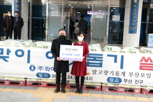 박수관(맑고 향기롭게 부산모임 회장·부산불교총연합신도회 회장) (주)YC TEC 회장은 24일 오후 2시 부산진구청에서 설맞이 사랑의 쌀 전달 행사를 열었다. 왼쪽은 박수관 회장, 오른쪽은 서은숙 부산진구청장.