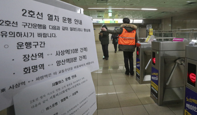 시운전 중이던 열차가 부산도시철도 2호선 구명역 인근에서 탈선한 26일 출근시간 갑작스러운 열차운행중지로 화명역에서 관계자가 3번출구에 마련된 셔틀버스 탑승을 안내하고 있다. 김종진 기자 kjj1761@