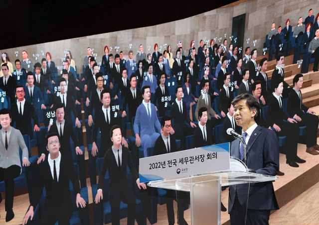 김대지 국세청장이 26일 열린 2022년 전국 세무관서장 회의에서 당부말씀을 하고 있다. 이날 회의는 세무관서장들이 한자리에 모이지 않고 메타버스 가상공간을 활용해 열렸다. 국세청 제공