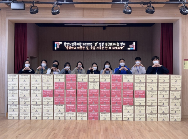 광안노인복지관, 독거 어르신에게 ‘사랑의 꾸러미’ 전달