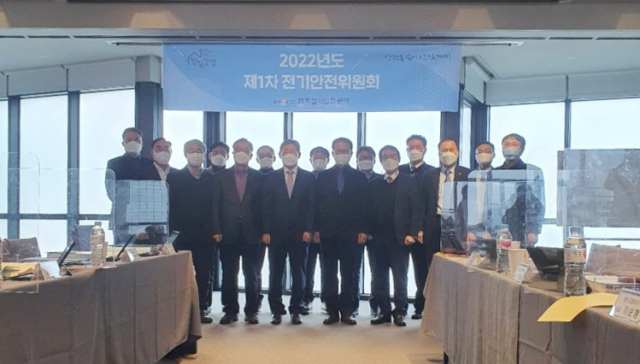 전기안전위원회 참석자 단체사진(오른쪽 일곱 번째 박지현 전기안전공사 사장). 전기안전공사 제공