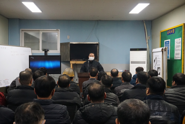 중대재해처벌법 대비 현장점검 사진. 석탄공사 제공