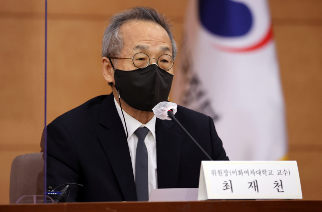 최재천 일상회복 지원위원회 민간공동위원장. 연합뉴스