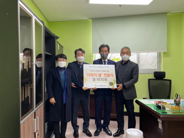 지원건설, 부산 남구 ‘이웃사랑의 쌀’ 전달