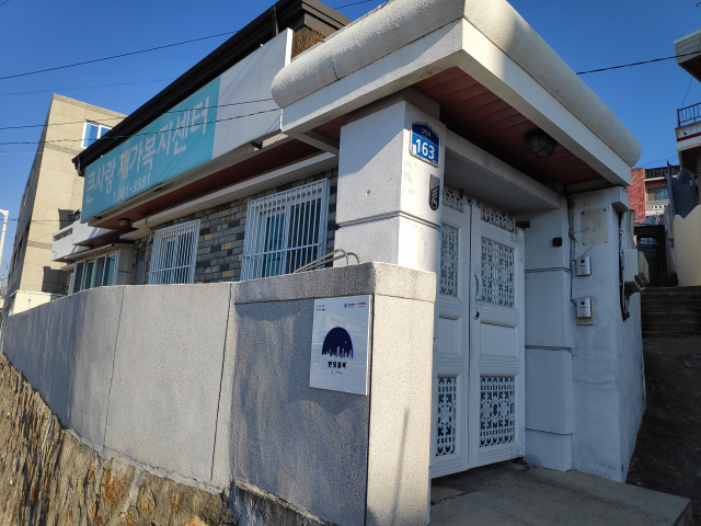 재단은 도심의 빈집을 창작공간으로 제공하는 반딧불이 사업 입주 예술가를 공모한다. 부산문화재단 제공