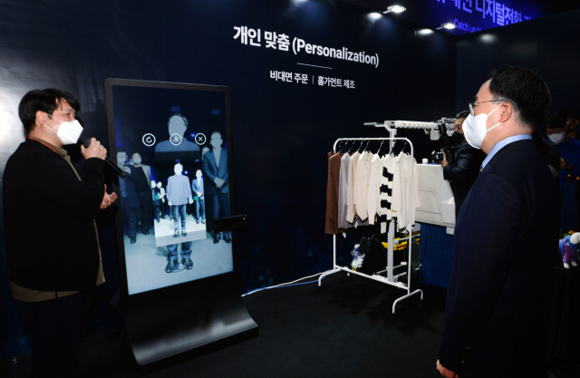 문승욱 산업통상자원부 장관이 10일 서울 강남구 섬유센터에서 열린 섬유패션 디지털전환 간담회에서 패션테크 시연을 보고 있다. 산업부 제공