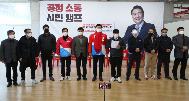 한국노총 산하 양산지역 일부 노조위원장 등이 15일 오후 국민의힘 한옥문 경남도의원 사무소에서 윤석열 후보에 대한 지지를 선언한 뒤 ‘노동정책지원본부 양산지역본부장 임명장’을 받고 기념사진을 찍고 있다. 한옥문 도의원 제공