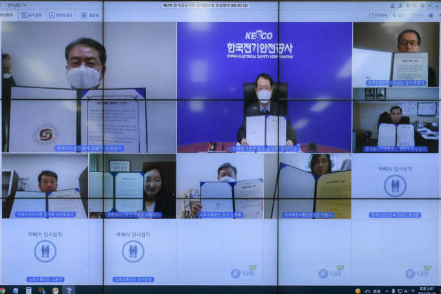 감사협의회에서 공동선언문을 들고있는 권재홍 감사협의회 회장(상단 파란 배경). 전기안전공사 제공