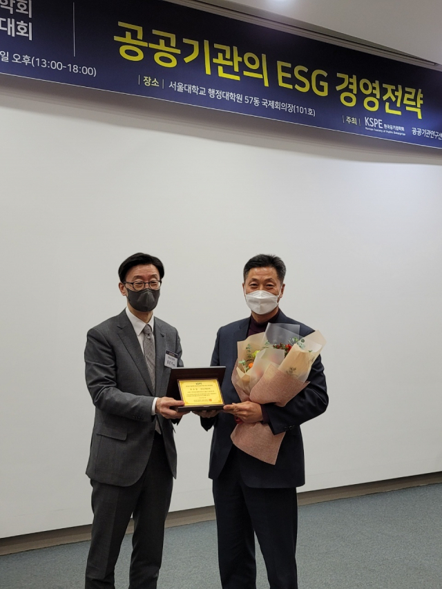 한수원이 공공기관서비스혁신대상을 수상했다(오른쪽 전대욱 한수원 기획본부장). 한수원 제공