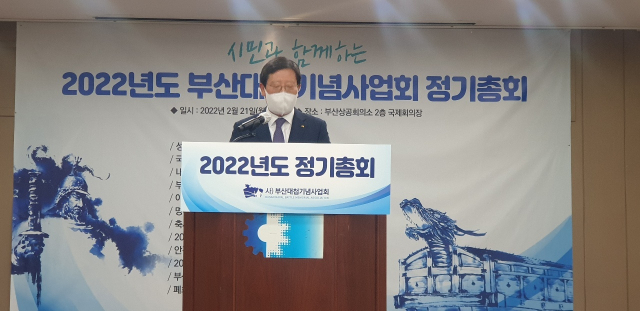 부산대첩기념사업회는 21일 정기총회를 열었다.