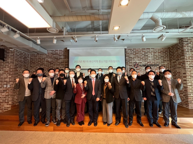 23일 오후 부산 해운대구 부산창조경제혁신센터에서 제1차 부산지역 중소기업 지원협의회가 열렸다. 부산중소벤처기업청 제공