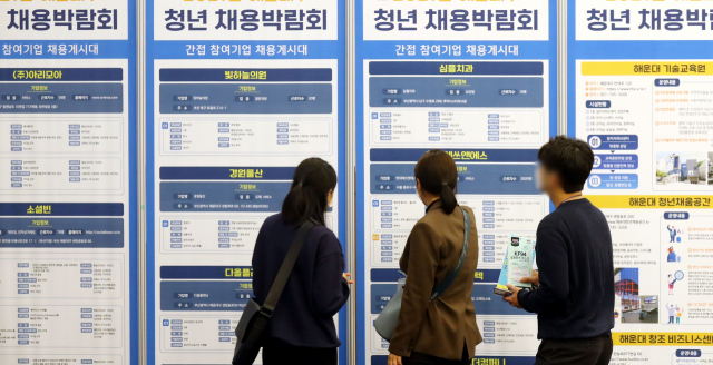 대학 학점 상향 평준화로 변별력이 약화되면서 지역 대학생들이 취업시장에서 더 큰 타격을 입고 있다. 부산에서 열린 한 채용박람회에서 구직자들이 게시판을 살펴보고 있다. 부산일보DB