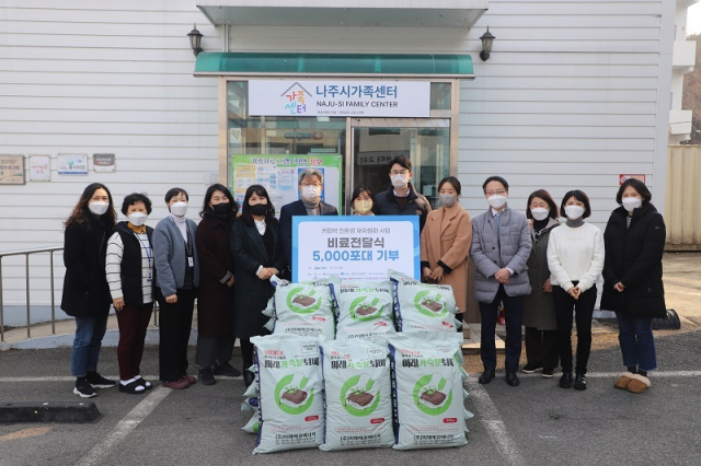 ‘커피박 재자원화 사업’ 비료 전달식. 왼쪽에서부터 4번째 전남지역문제해결플랫폼 윤선애 팀장, 5번째 이서희 사무국장, 6번째 한국전력거래소 채영진 기획처장, 7번째 나주시 가족센터 박화명 사무국장, 8번째 사학연금교직원연금공단 음창현 과장, 9번째 방송통신전파진흥원 서혜련 과장. 전력거래소 제공