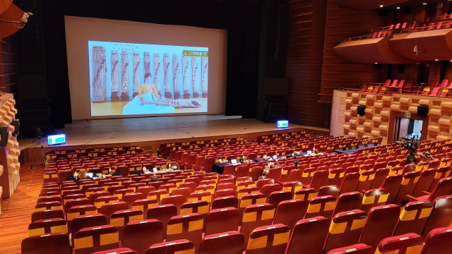 지난해 열린 제31회 김해전국가야금경연대회 모습. 김해문화재단 제공