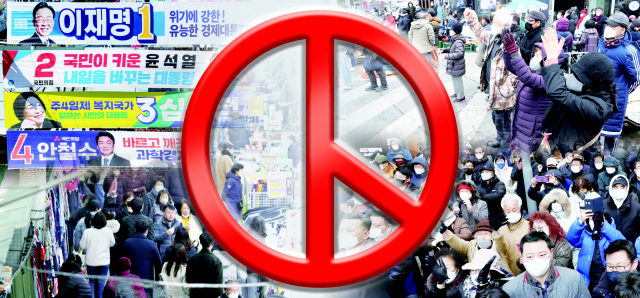 일러스트=류지혜 기자 birdy@busan.com