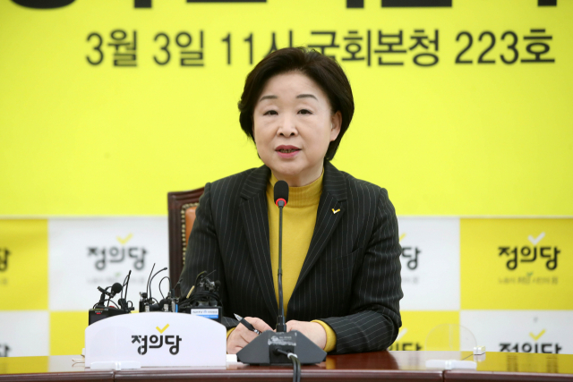 정의당 심상정 대선후보가 3일 국회에서 특별 기자회견을 하고 있다. 국회사진기자단
