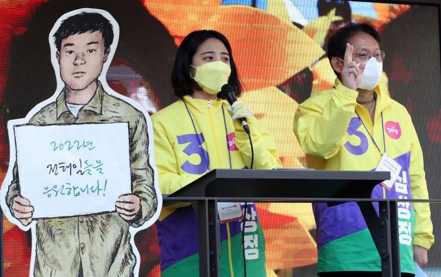 정의당 배진교 원내대표(오른쪽)와 류호정 의원이 24일 서울 구로구 구로디지털단지에서 열린 유세에서 심상정 대선 후보 지지를 호소하고 있다. 연합뉴스