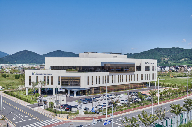 한국석유관리원 영남본부 전경. 석유관리원 영남본부 제공