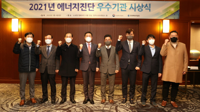 4일 노보텔 앰배서더 서울 강남 알자스＆프로방스홀에서 진행된 ‘2021년 에너지진단 우수기관 시상식’에서 이상훈 한국에너지공단 이사장(왼쪽 네 번째)과 수상 기관 및 사업장 관계자들이 단체 기념촬영을 하고 있다. 에너지공단 제공