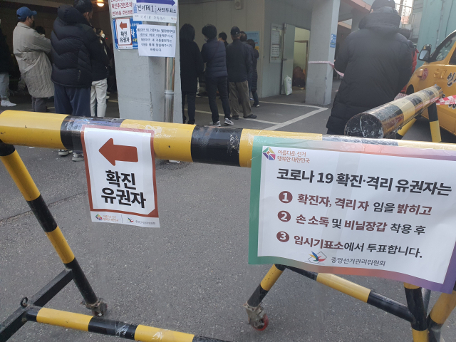 부산 해운대구 반여1동 사전투표소인 반여1동 문화센터 앞.