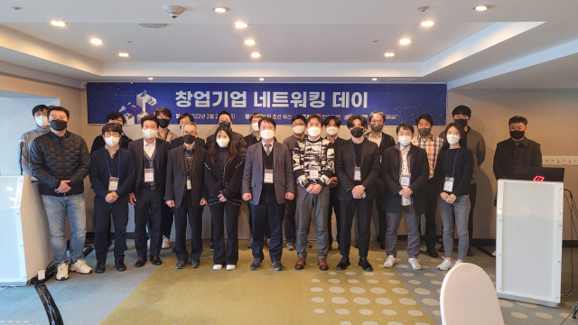 동서대(총장 장제국) 창업지원단은 최근 웨스틴조선호텔에서 ‘창업기업 네트워킹 데이’를 개최했다.