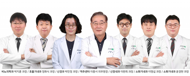 해운대부민병원이 대학병원 출신 전문의를 대거 영입했다. 왼쪽부터 비뇨의학과 박지훈 과장, 호흡기내과 정화식 과장, 신경과 박민정 과장, 척추센터 이종서 의무원장, 신장내과 이완희 과장, 소화기내과 이명섭·윤경현 과장. 해운대부민병원 제공