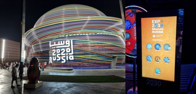 지난해 10월부터 두바이에서 개최 중인 2020두바이세계박람회에 설치된 러시아관. 오른쪽 전광판에 모스크바 박람회 유치를 위한 홍보 내용이 표시되어 있다. 부산일보DB