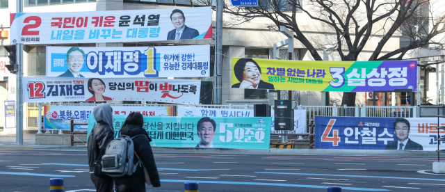 치열했던 20대 대통령 선거 레이스가 9일 막을 내린다. 부산 중구 광복로 입구에 대선후보들의 현수막이 걸려 있다. 정대현 기자 jhyun@