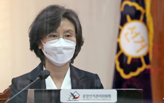 노정희 중앙선거관리위원회 위원장이 7일 경기도 과천시 중앙선관위에서 열린 긴급위원회 전원회의를 주재하고 있다. 연합뉴스