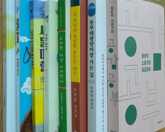 부산일보 출신 문인 8명이 낸 산문집, 동시집, 동화책을 모았다.