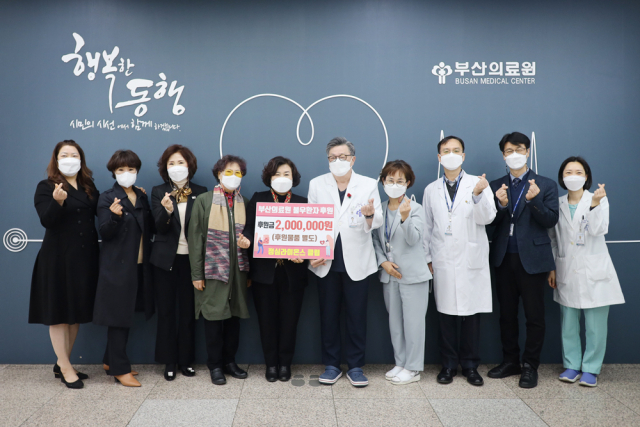 정심라이온스클럽, 부산의료원에 후원금 전달