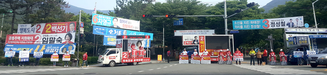 사진은 2018년 지방선거 당시 부산 해운대구 대천공원 입구에 각 후보의 선거운동원들이 등산객을 상대로 지지를 호소하고 있다. 부산일보DB
