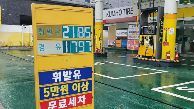 러시아의 우크라이나 침공 사태 여파로 국제유가가 급등하면서 국내 주유소의 휘발유 판매 가격도 8주 연속 상승세를 이어갔다. 사진은 13일 부산 시내의 한 주유소에 게시된 2천원 대를 넘긴 휘발유 가격. 이재찬 기자 chan@