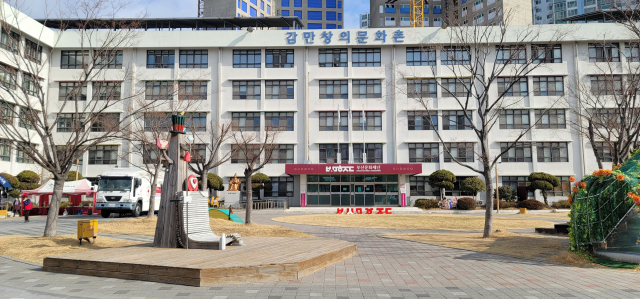 부산문화재단 감만창의문화촌 전경. 오금아 기자