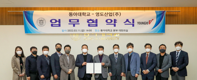 지난 11일 동아대 대학본부 대회의실에서 열린 협약식에서 동아대와 영도산업(주) 관계자들이 기념 촬영을 하고 있다.