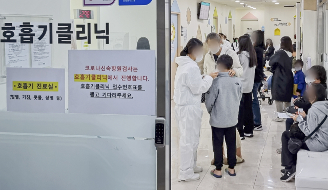 코로나19 전문가용 신속항원검사 양성 판정이 확진자로 인정되는 첫날인 14일 부산의 한 어린이병원이 전문가용 신속항원검사를 받기위한 대기자들로 붐비고 있다. 김종진 기자 kjj1761@