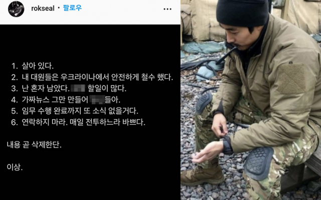 이근 인스타그램