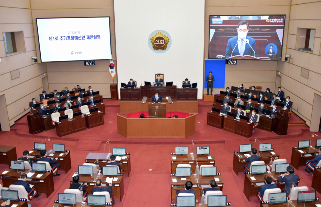 경남도의회 본회의 장면.