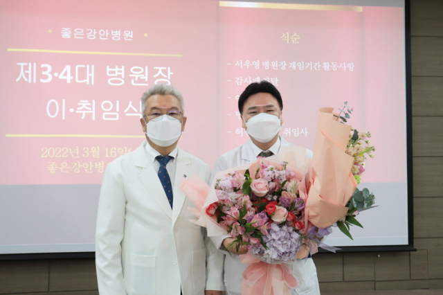 은성의료재단 좋은강안병원 구정회(왼쪽) 이사장과 허현(오른쪽) 신임 병원장.