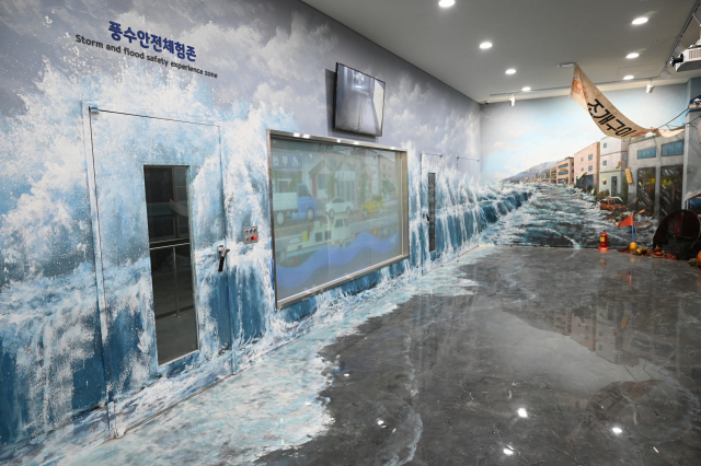 태풍의 강한 비바람을 체험해볼 수 있는 풍수안전체험존. 부산시교육청 제공