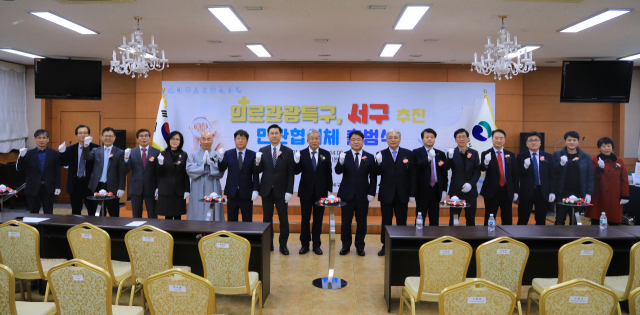 서구 의료관광 특구사업에 참가할 의료기관, 에이전시 등이 힘을 합쳐 결성한 민간협의체 출범식. 부산서구청 제공