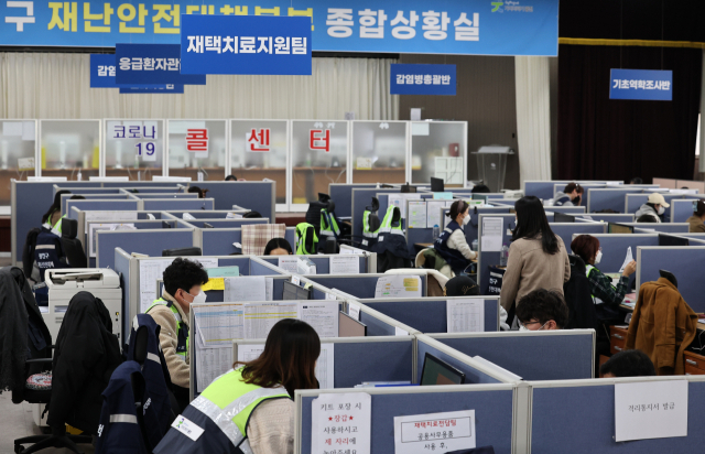 사진은 서울 광진구 재난안전대책본부 종합상황실에서 분주하게 일하는 관계자들. 연합뉴스