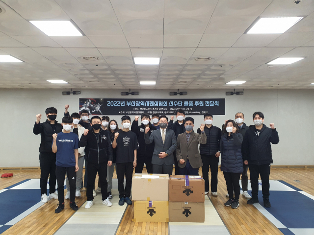 부산펜싱협회 김용완 회장, 선수단에 물품 기부 전달