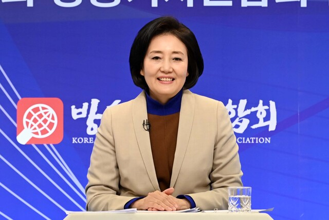 더불어민주당 박영선 모습. 부산일보DB