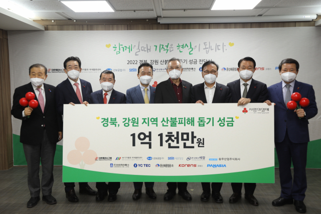 왼쪽부터 양재생 은산해운항공(주) 회장, 이수태 (주)파나시아 회장, 신한춘 (주)디더블유국제물류센터 회장, 최금식 부산사랑의열매 회장, 신정택 세운철강(주) 회장, 박수관 (주)와이씨텍 회장, 조용국 (주)코렌스 회장, 이경신 (주)세강 회장.