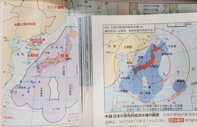 내년에 일선 학교에서 사용되는 것을 목표로 일본 문부과학성에 검정을 신청한 일본 고교 교과서에 한국 영토인 독도가 '다케시마'(竹島·일본이 주장하는 독도의 명칭)로 표기돼 있다. 연합뉴스