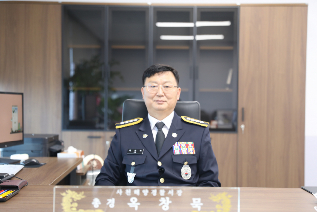신설된 사천해양경찰서 옥창묵(56) 초대서장. 사천해경 제공